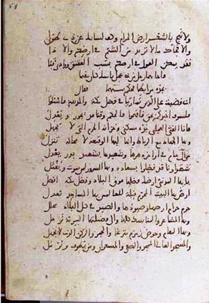 futmak.com - Meccan Revelations - Page 3264 from Konya manuscript