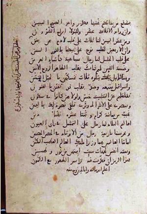 futmak.com - Meccan Revelations - Page 3270 from Konya manuscript