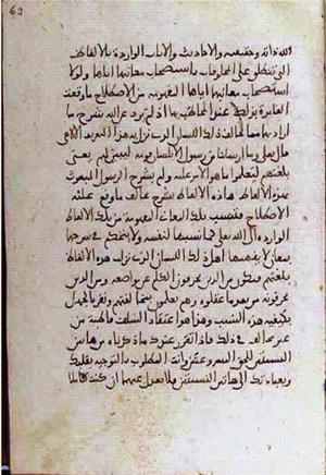 futmak.com - Meccan Revelations - Page 3274 from Konya manuscript