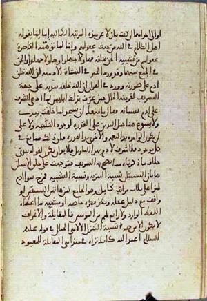 futmak.com - Meccan Revelations - Page 3275 from Konya manuscript