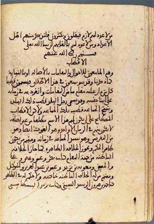 futmak.com - Meccan Revelations - Page 3285 from Konya manuscript