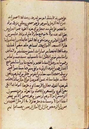 futmak.com - Meccan Revelations - Page 3289 from Konya manuscript