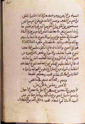 futmak.com - Meccan Revelations - Page 3318 from Konya manuscript