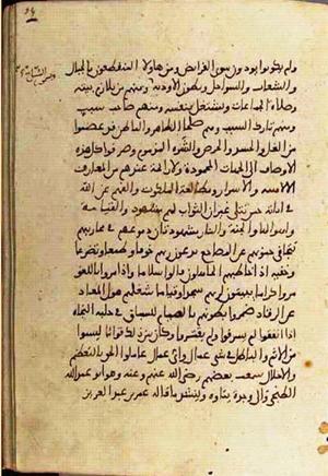 futmak.com - Meccan Revelations - Page 3336 from Konya manuscript