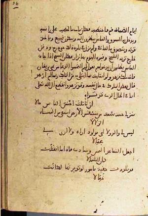 futmak.com - Meccan Revelations - Page 3340 from Konya manuscript