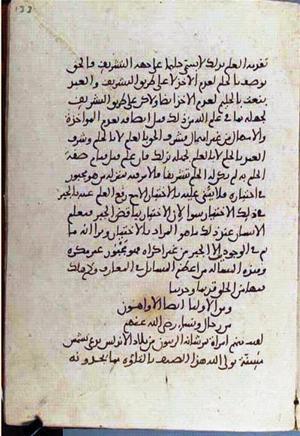 futmak.com - Meccan Revelations - Page 3414 from Konya manuscript