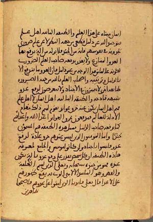 futmak.com - Meccan Revelations - Page 3417 from Konya manuscript