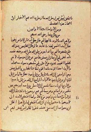 futmak.com - Meccan Revelations - Page 3419 from Konya manuscript