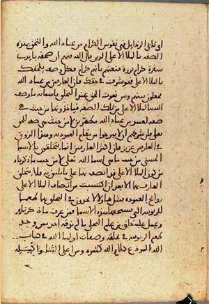 futmak.com - Meccan Revelations - Page 3431 from Konya manuscript