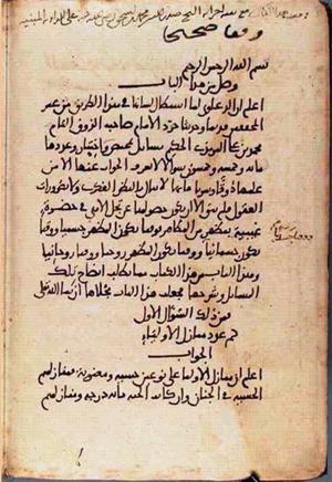 futmak.com - Meccan Revelations - Page 3439 from Konya manuscript