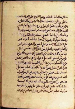 futmak.com - Meccan Revelations - Page 3446 from Konya manuscript