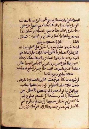 futmak.com - Meccan Revelations - Page 3448 from Konya manuscript