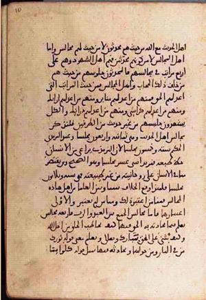 futmak.com - Meccan Revelations - Page 3456 from Konya manuscript