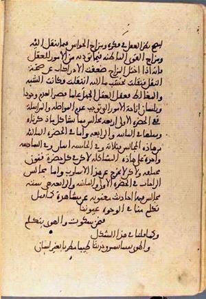 futmak.com - Meccan Revelations - Page 3465 from Konya manuscript