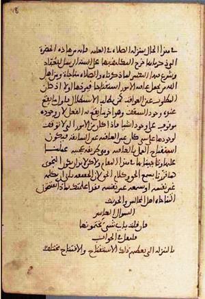 futmak.com - Meccan Revelations - Page 3472 from Konya manuscript