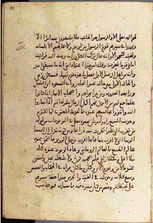 futmak.com - Meccan Revelations - Page 3478 from Konya manuscript
