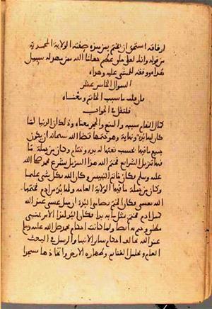 futmak.com - Meccan Revelations - Page 3483 from Konya manuscript