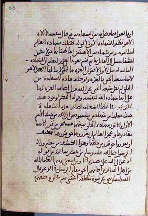 futmak.com - Meccan Revelations - Page 3494 from Konya manuscript