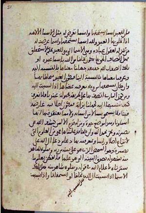 futmak.com - Meccan Revelations - Page 3498 from Konya manuscript