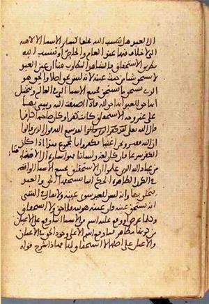 futmak.com - Meccan Revelations - Page 3499 from Konya manuscript