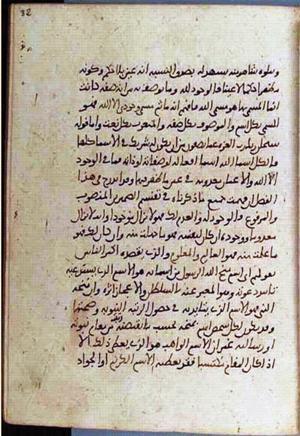 futmak.com - Meccan Revelations - Page 3500 from Konya manuscript