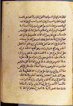 futmak.com - Meccan Revelations - Page 3530 from Konya manuscript