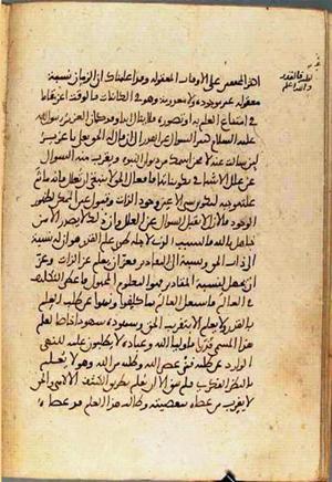 futmak.com - Meccan Revelations - Page 3543 from Konya manuscript