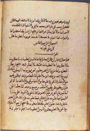 futmak.com - Meccan Revelations - Page 3545 from Konya manuscript