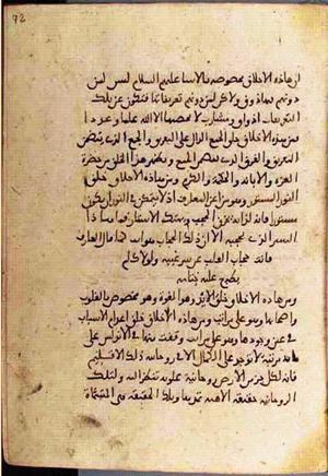 futmak.com - Meccan Revelations - Page 3580 from Konya manuscript