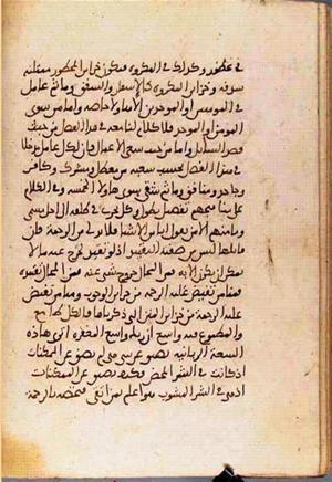 futmak.com - Meccan Revelations - Page 3593 from Konya manuscript