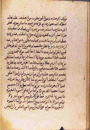 futmak.com - Meccan Revelations - Page 3595 from Konya manuscript