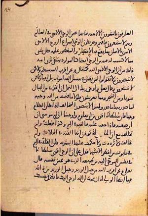 futmak.com - Meccan Revelations - Page 3604 from Konya manuscript