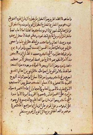 futmak.com - Meccan Revelations - Page 3619 from Konya manuscript