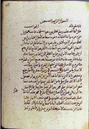 futmak.com - Meccan Revelations - Page 3642 from Konya manuscript