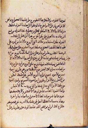 futmak.com - Meccan Revelations - Page 3655 from Konya manuscript