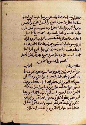 futmak.com - Meccan Revelations - Page 3660 from Konya manuscript