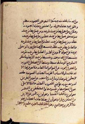 futmak.com - Meccan Revelations - Page 3666 from Konya manuscript