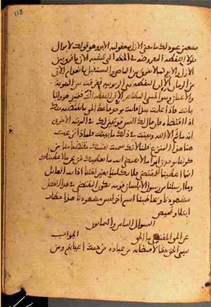 futmak.com - Meccan Revelations - Page 3672 from Konya manuscript