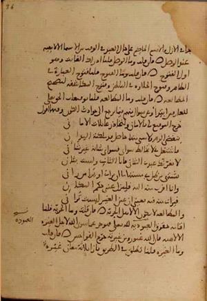 futmak.com - Meccan Revelations - Page 3826 from Konya manuscript