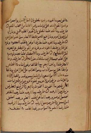 futmak.com - Meccan Revelations - Page 3827 from Konya Manuscript