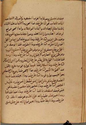 futmak.com - Meccan Revelations - Page 3833 from Konya manuscript