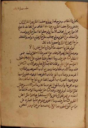 futmak.com - Meccan Revelations - Page 3836 from Konya manuscript