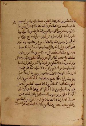 futmak.com - Meccan Revelations - Page 3838 from Konya manuscript