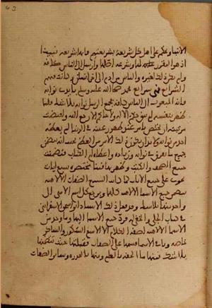 futmak.com - Meccan Revelations - Page 3840 from Konya manuscript