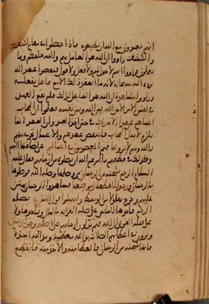 futmak.com - Meccan Revelations - Page 3849 from Konya manuscript