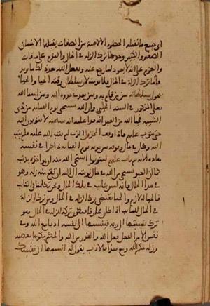 futmak.com - Meccan Revelations - Page 3861 from Konya manuscript