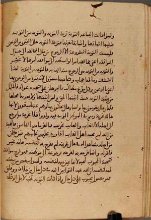 futmak.com - Meccan Revelations - Page 3877 from Konya manuscript