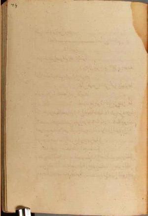 futmak.com - Meccan Revelations - Page 3902 from Konya manuscript