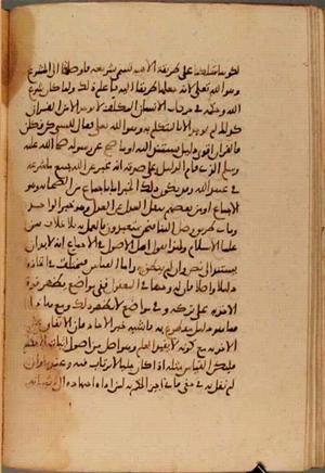 futmak.com - Meccan Revelations - Page 3953 from Konya manuscript