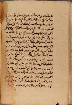 futmak.com - Meccan Revelations - Page 3953 from Konya manuscript